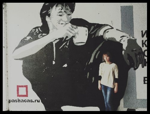 Профиль