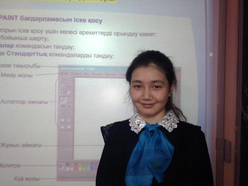 Профиль