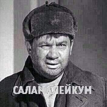 Профиль