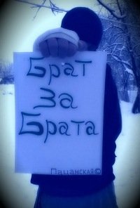 Профиль
