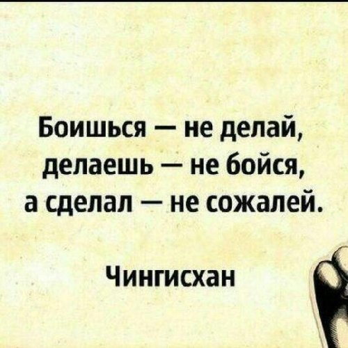 Профиль