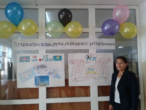 Профиль