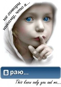 Профиль
