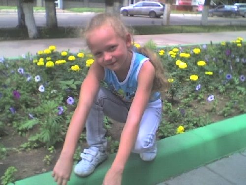 Профиль