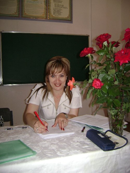 Профиль