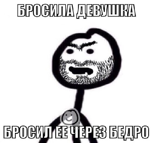 Профиль