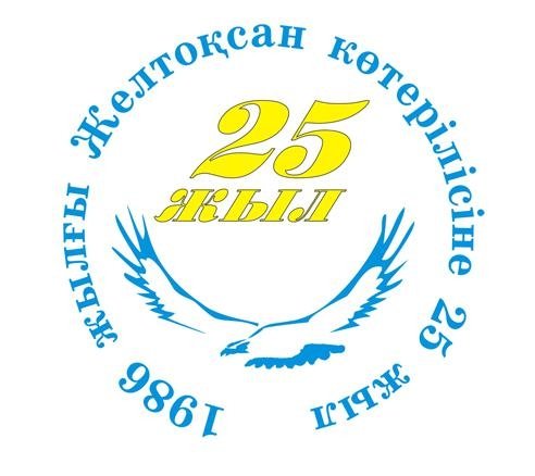 Профиль