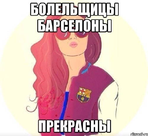 Профиль