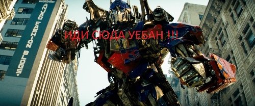 Профиль