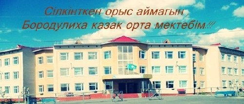 Профиль