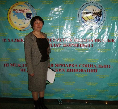 Профиль