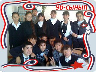Профиль