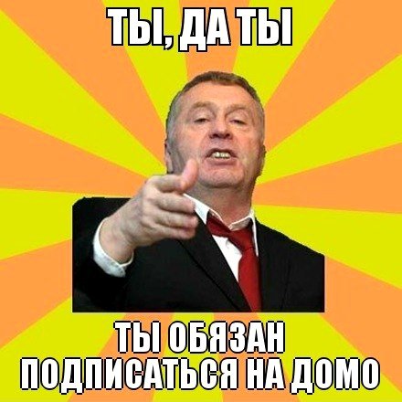 Профиль