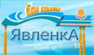Профиль