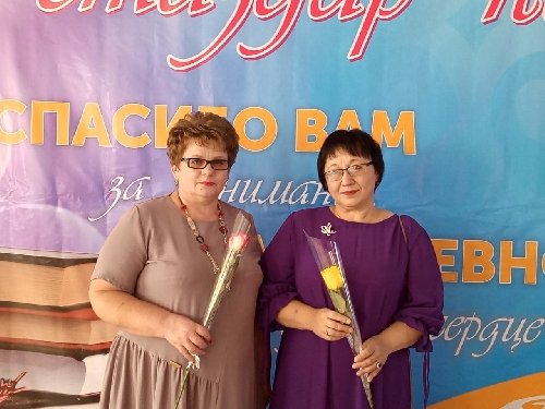 Профиль