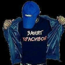 Профиль