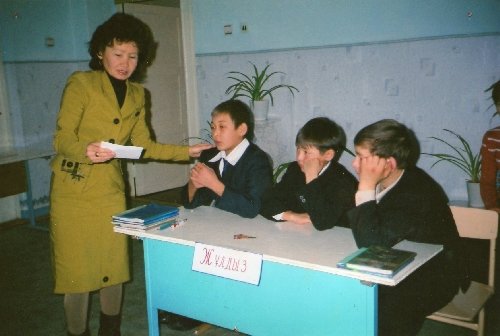 Профиль