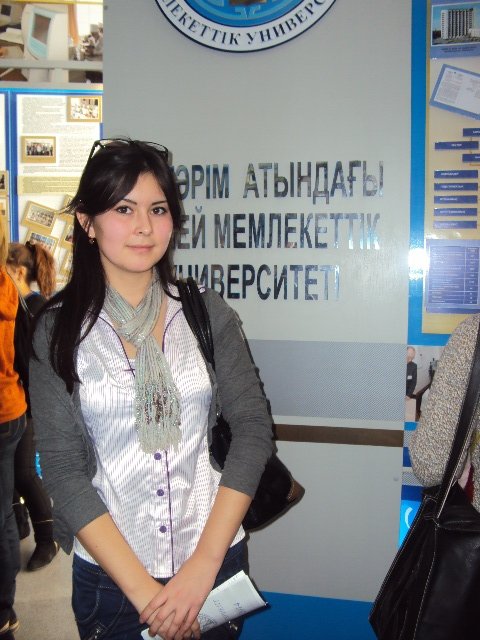 Профиль