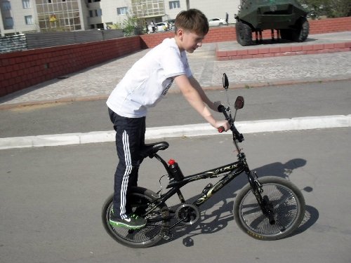 Профиль