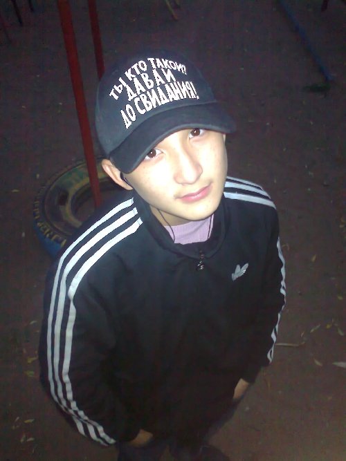 Профиль