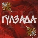 Профиль