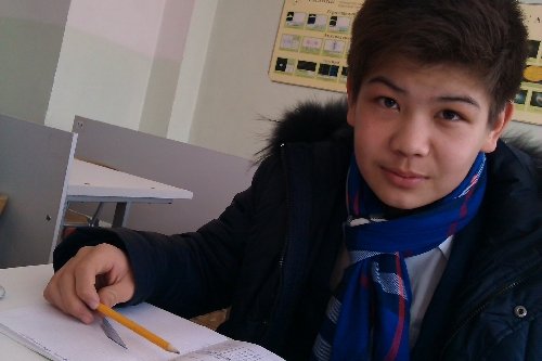 Профиль
