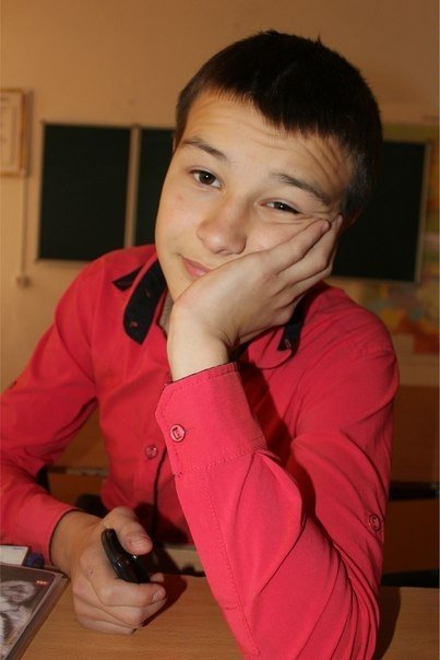 Профиль