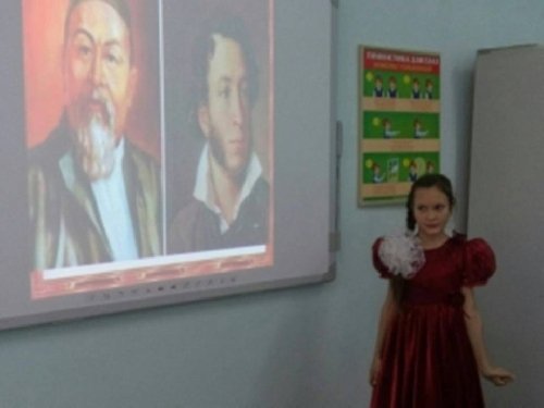 Профиль