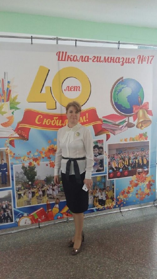 Профиль