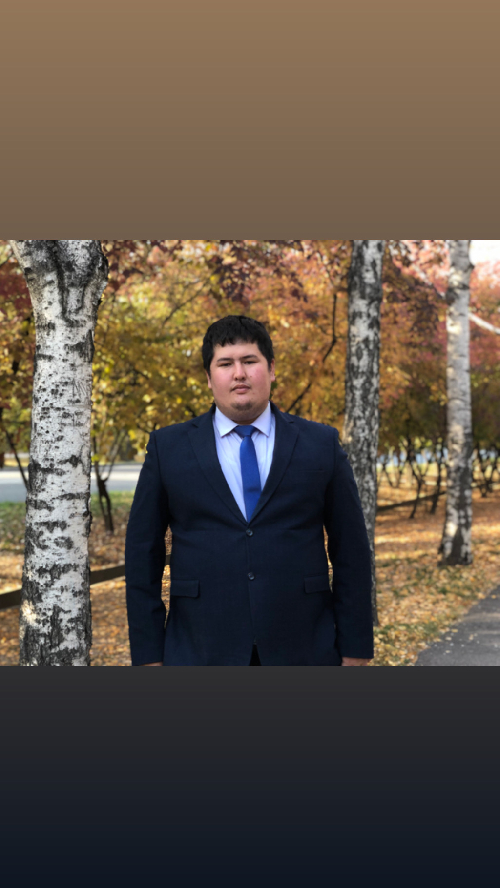 Профиль