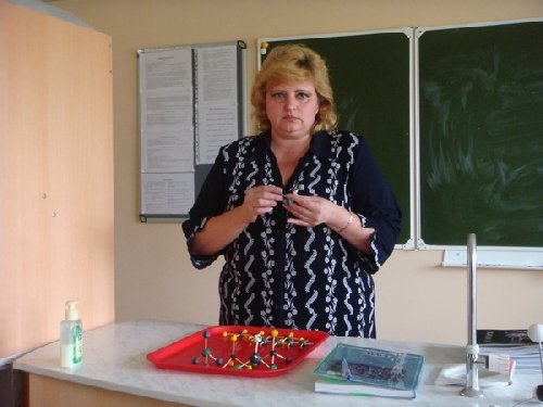 Профиль