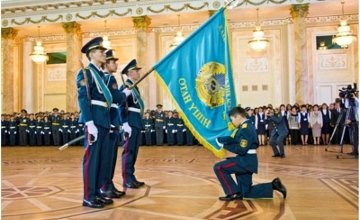 Профиль