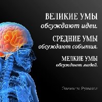 Профиль