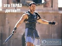 Профиль