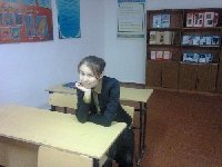 Профиль