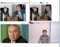 Профиль