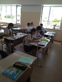Профиль