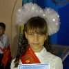 Профиль
