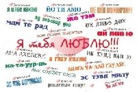 Профиль