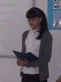 Профиль