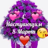Профиль