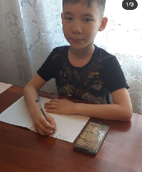 Профиль