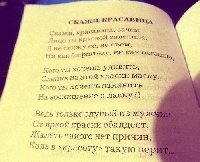 Профиль