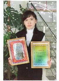 Профиль