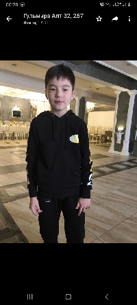 Профиль