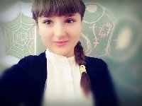 Профиль