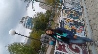 Профиль