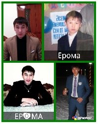 Профиль