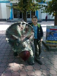 Профиль