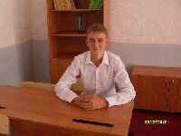 Профиль